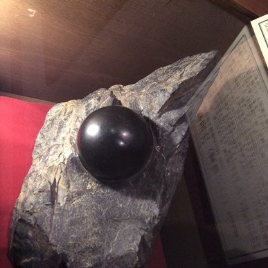 富士宮奇石博物館.JPG