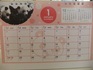 卓上カレンダー2015.JPG