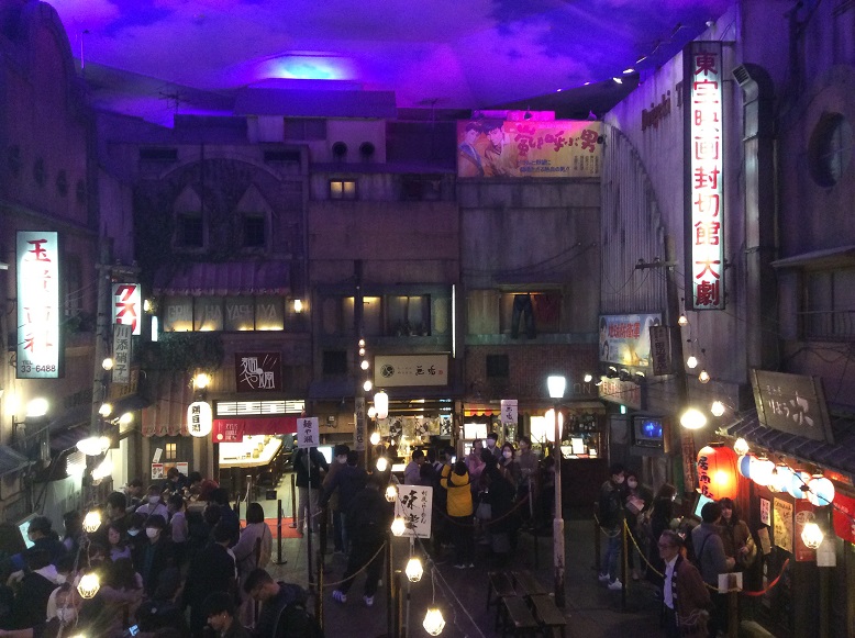 横浜ラーメン博物館