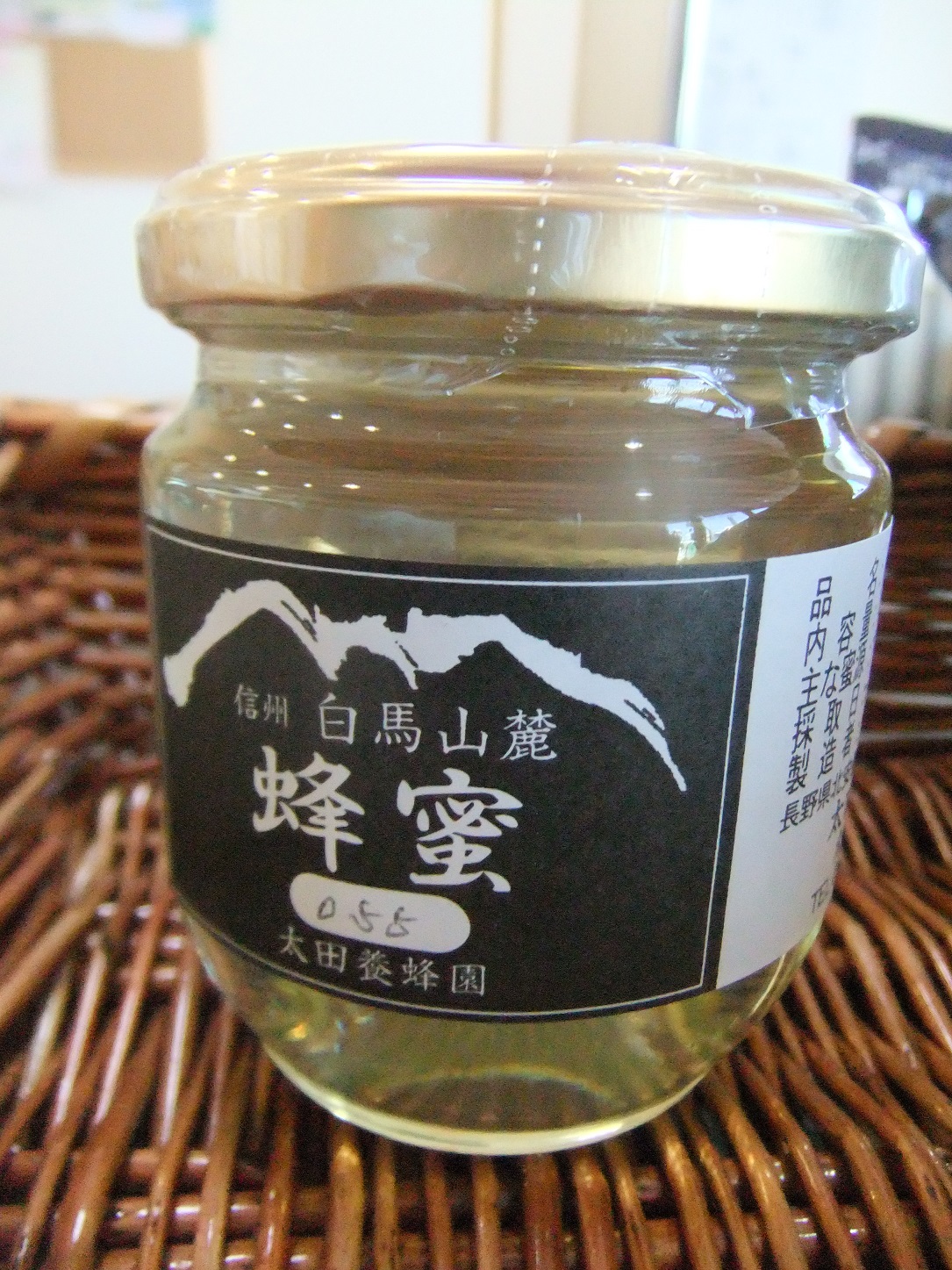 白馬のはちみつ