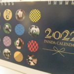 2022卓上カレンダー
