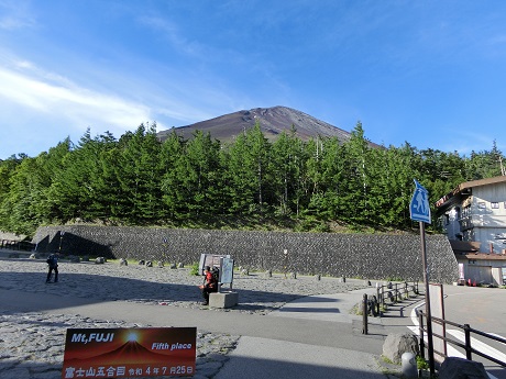 初めて吉田口から富士山登ってきました