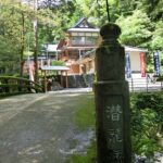 愛鷹山水神社