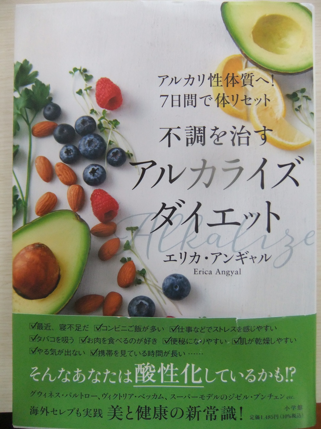 エリカアンギャルさんのイベント