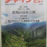 チャイナビュー310号