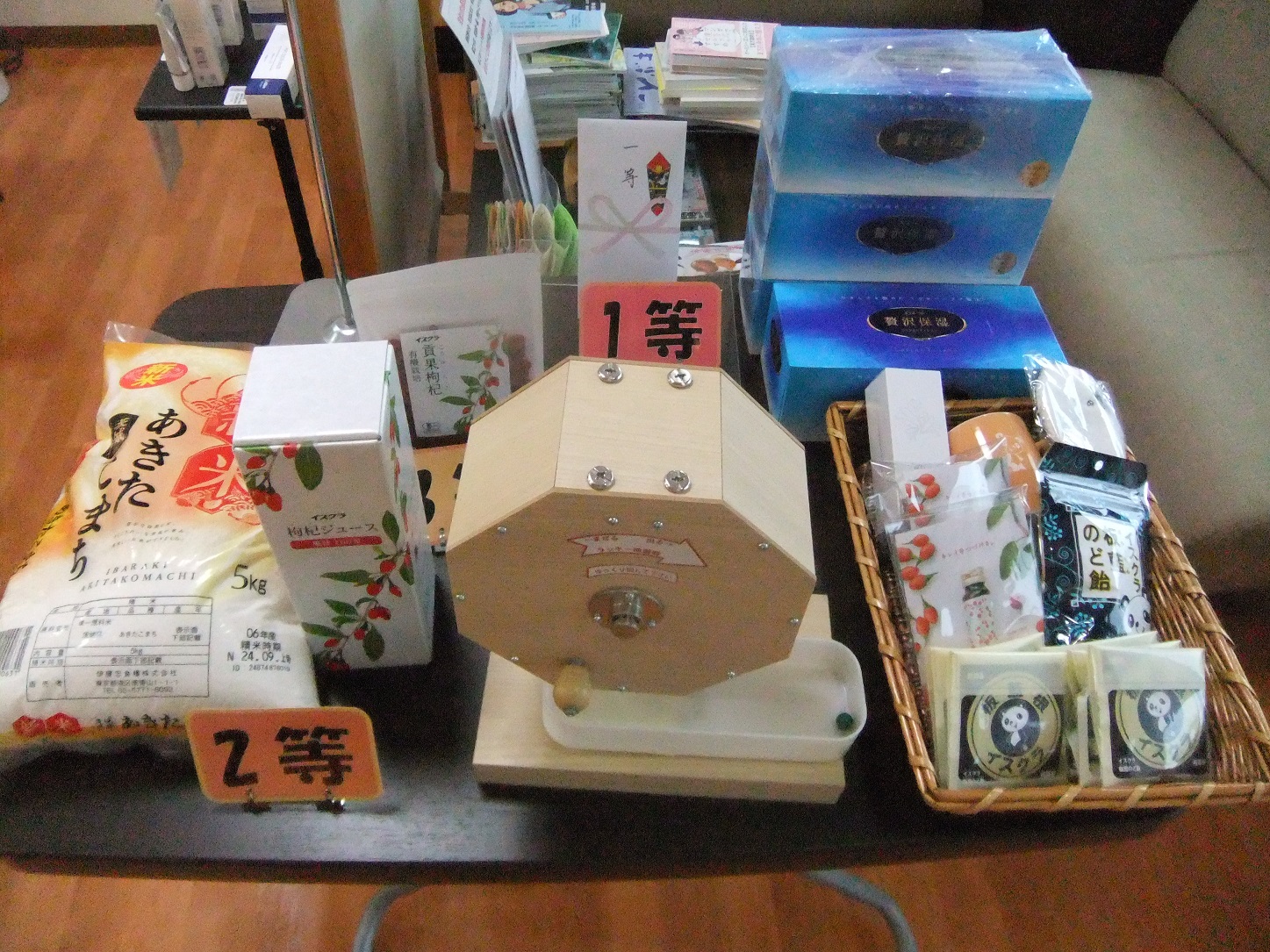 2024秋のガラガラくじ抽選会