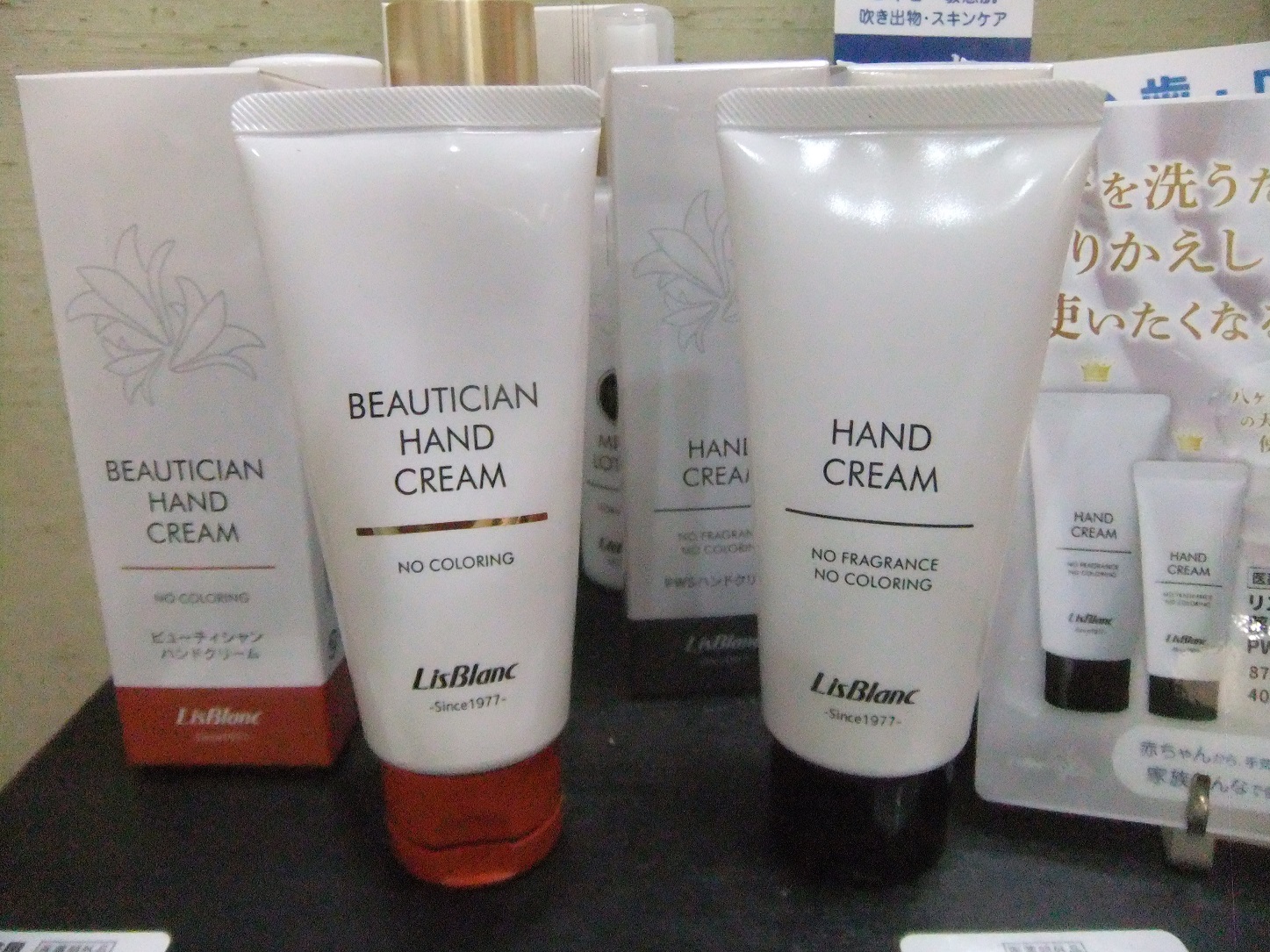 そろそろハンドクリームの季節です