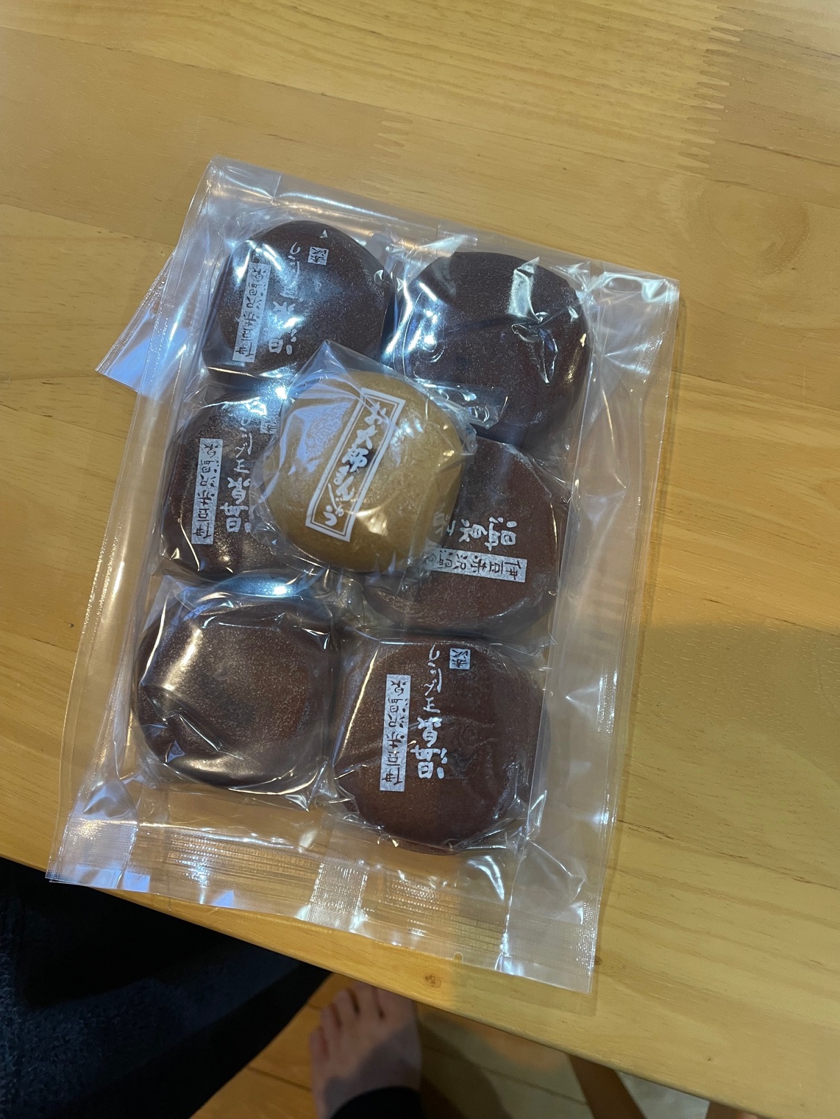 熱海の安田さんのまんじゅう