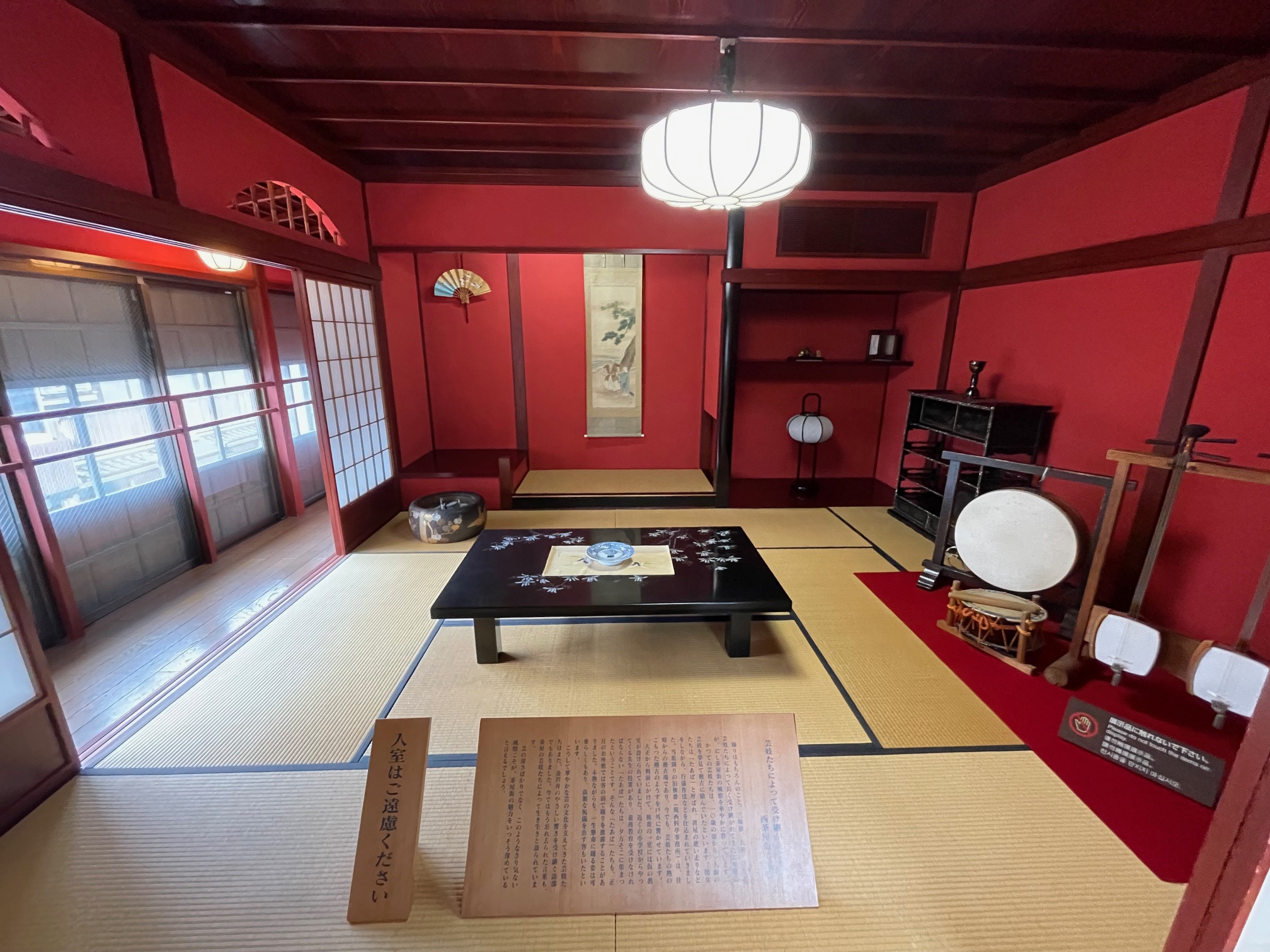 金沢での恩師の米寿祝賀会