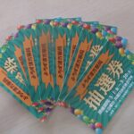 2026春のガラガラくじ抽選券配布中です